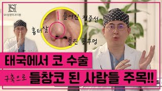 유튜브 썸네일 — 구축코로 절망하지 마세요🔥🔥 이 영상 하나면 됩니다..💜