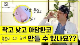 유튜브 썸네일 — 낮은코도 세련되게 만들 수 있을까⁉️